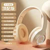 Best-selling M3 Over-Ear Wireless for 5.4 Headphones Colorful Lighting Deep Bass Active Noise Cancellation Plastic